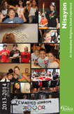 NisayonCover-13_14